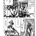 3月21日の日記