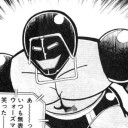 3月22日の日記