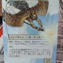 【拡張アート】エイヴンの思考検閲者