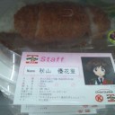 謎のガルパンイベント