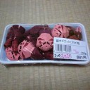 帰ってきた！！赤い軍団