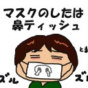 とめどなく溢れるこれは・・・