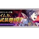 どこかで見たことあるな～と思ったら