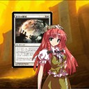 ◆東方MTG妄想デッキ／安全門（紅 美鈴）