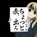 アニメイトの袋ってある意味公開処刑だと思ったのは自分だけなんかね？・。・？
