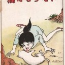 3月27日の日記