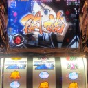 パチスロ喰霊～零～