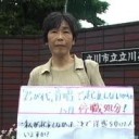 正反対に成りそうか