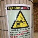焦ったε=ε=ε=ε=ε=ε=┌(;￣◇￣)┘