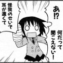 3月30日の日記