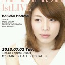 真瀬はるか 1st LIVE！