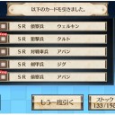 今イベントの成果