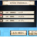 今イベントの成果