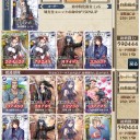 今イベントの成果