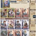 4月から戦ヴァルのラジオが始まるらしい