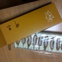 旭川にこんにちは