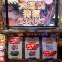 事故らない…