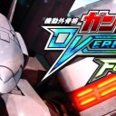 ＥＸＶＳＦＢのエイプリルフールネタｗ
