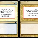 【MSE操作解説】第２回〜最初に行う全体設定