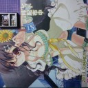 【なんか】完成したぞー！【違う】