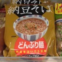 山越えた(-｡-;  そして、今日は。