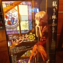 【アニメや声優】劇場版「花咲くいろは」見てきた