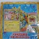 「ポケモンセンターオオサカ」に行きました。