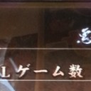 新鬼武者 再臨
