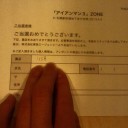 今夜の晩ご飯？二郎に決まってんだろ！！！！！！！１１１１１