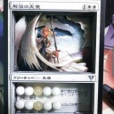 シャドーアート・定期報告/新宿アメFNM・雑記