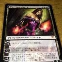 イニストラード剥いた