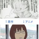 ツツカナ勝った
