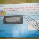 ポケモンカードゲーム　ジム☆チャレンジカップ 参加