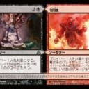 ドラゴンズメイズの諸々