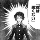 4月8日の日記
