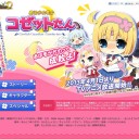どう見てもセーラー○ーン