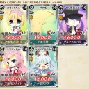 どう見てもセーラー○ーン