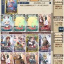 どう見てもセーラー○ーン