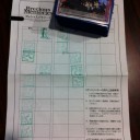 【PM】PPP名古屋レポート