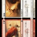 DGM　融合