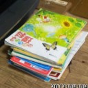 #Wendy21  教科書とか捨てるのもったいない