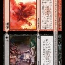 DGMのスポイラーがキター！