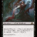 今日もドラゴンスポイラー！！！  とお店の更新♪