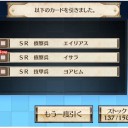 第2次戦争終戦