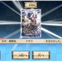 第2次戦争終戦