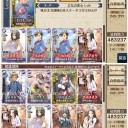 第2次戦争終戦