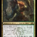 ドラゴンの迷路スポイラー　３　