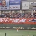 巨人ｖｓ中日＠東京ドーム