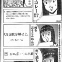 きんんんんんんんんもい2