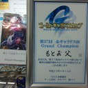 4/14　ＧＧＣ　